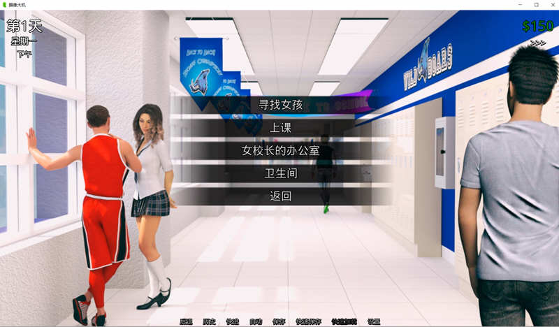 图片[2]-猎艳逐影(Photo Hunt) ver0.15.2 汉化版 PC+安卓 SLG游戏&更新 3.3G-次元小屋