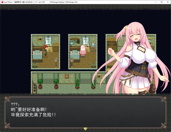 图片[4]-都市中冒险少女丽丽娅 云汉化润色版 爆款RPG游戏+全存档 5.2G-次元小屋