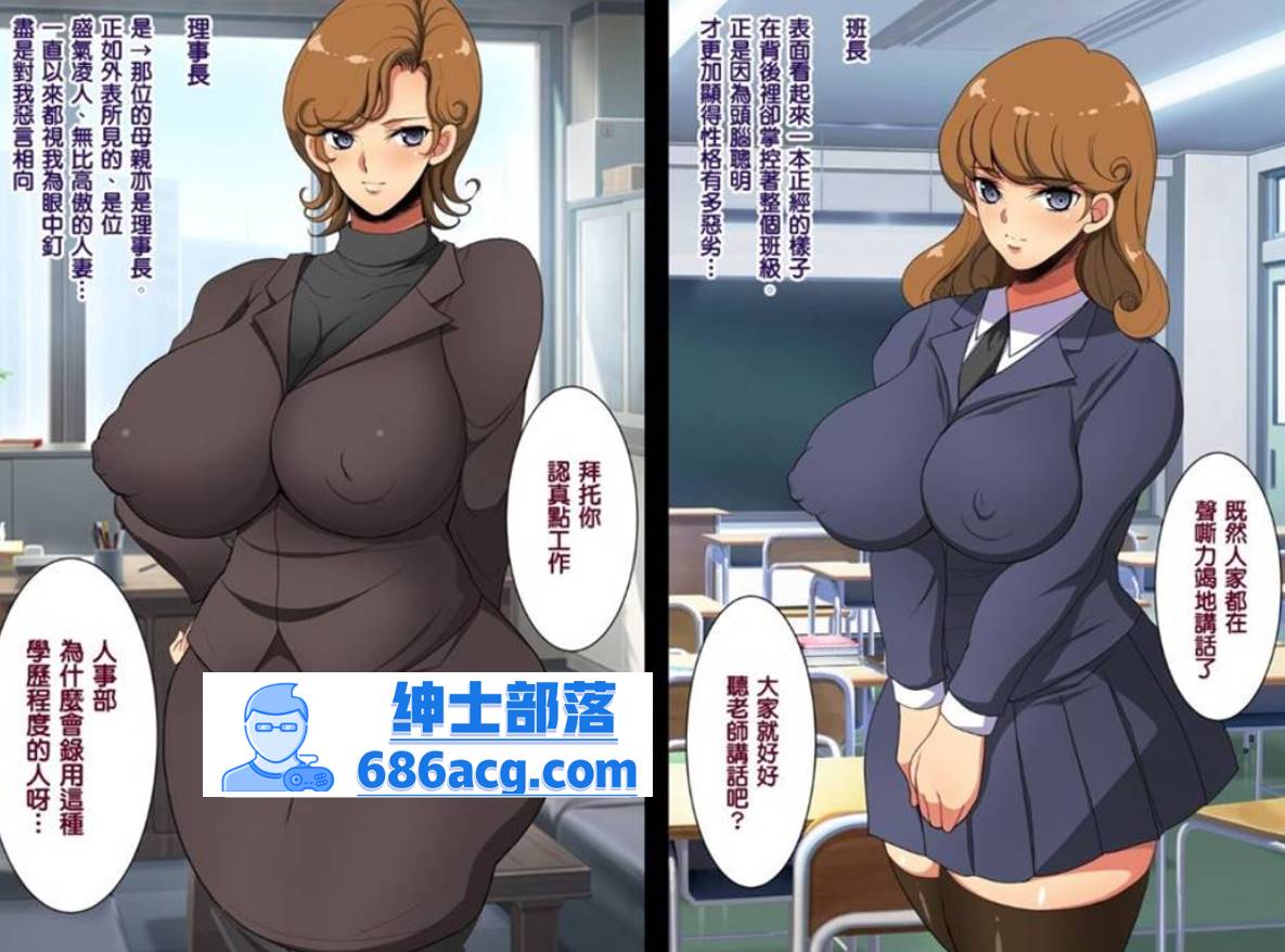 【2D全彩】催眠生活指导员男路人-她老公目前暴肏巨乳人妻和女儿 (完篡改)【104M】-次元小屋