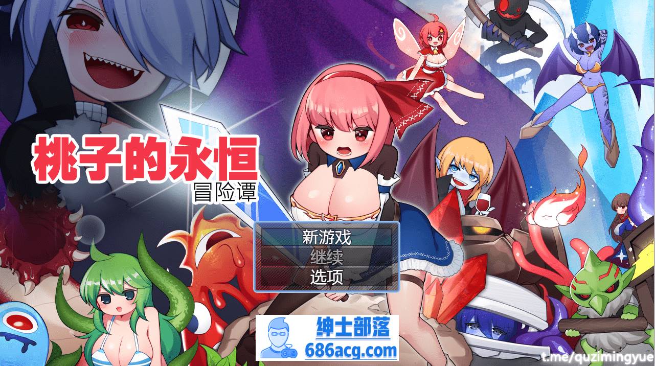 【探索RPG汉化动态】桃子的永恒冒险谭 STEAM官方中文版【新作PC+安卓1.3G】-次元小屋