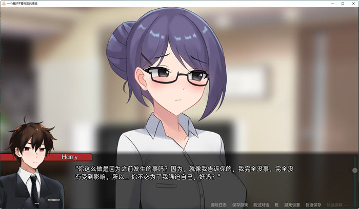 图片[3]-一个不要忘记的承诺 ver0.8.0 汉化版 PC+安卓 日系SLG游戏 3.5G-次元小屋