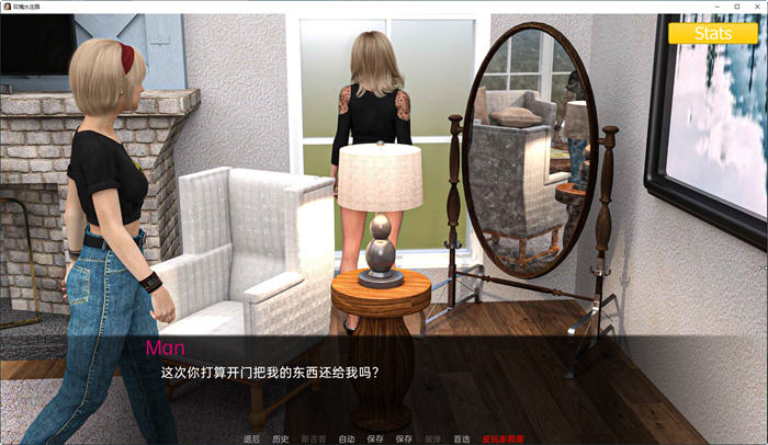 图片[4]-玫瑰水庄园(Rosewater Manor) Ep.8 汉化版 PC+安卓 动态SLG游戏 3G-次元小屋