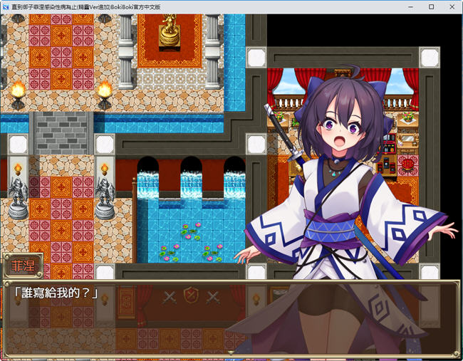 图片[3]-精灵奴御子菲涅:外传三部曲 官方中文版 RPG游戏+全存档 1.9G-次元小屋