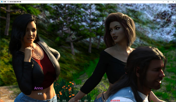 图片[4]-安娜:令人激动的情感 外传 ver0.971 汉化版 PC+安卓 SLG游戏 600M-次元小屋