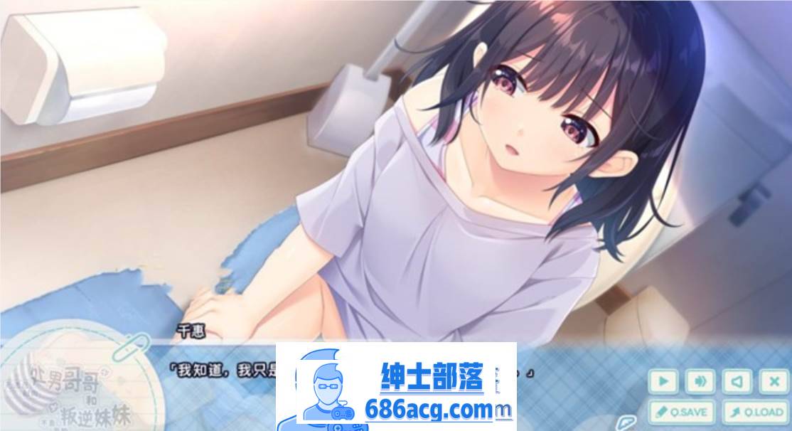 图片[2]-【爆款RPG/中文】童贞兄妹：无法忍耐的處男哥哥和不直率叛逆妹妹 官方中文版+存档【新中文/3G/全CV】-次元小屋