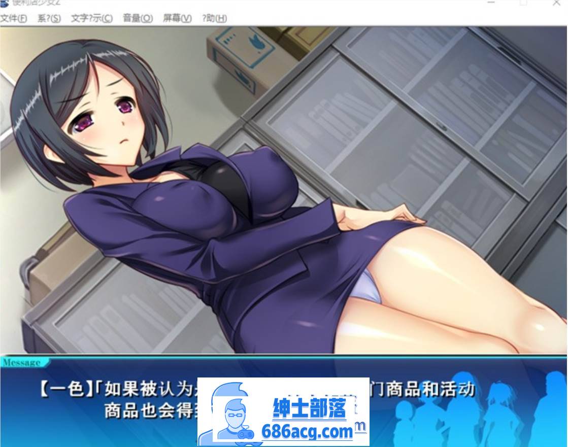 图片[6]-【经营SLG/汉化】便利店少女Z：万引无双 全DLC整合 AI精翻汉化版+存档【更新/CV/4.5G】-次元小屋