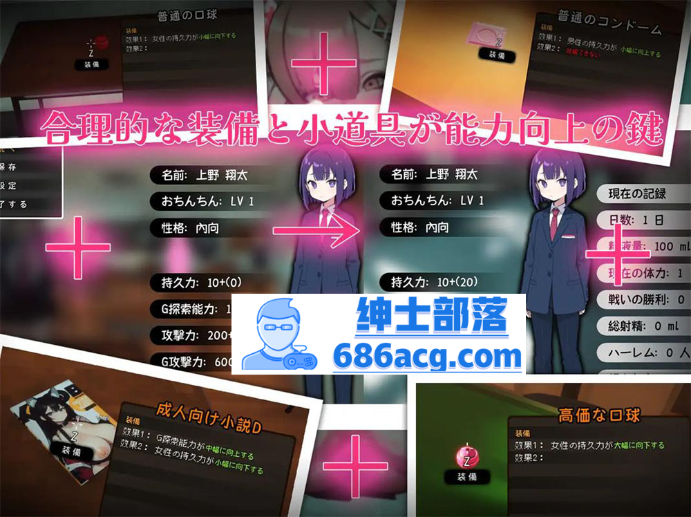 图片[8]-【3D大型RPG自由开放世界全动态】☆援助怀孕学园☆V2.2精翻汉化版+存档【大更新CV3.5G】-次元小屋