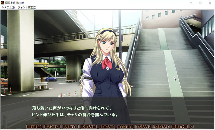 图片[5]-茧染(Ball Buster) 全系列7部合集 SPEED社&日文ADV游戏 8G-次元小屋