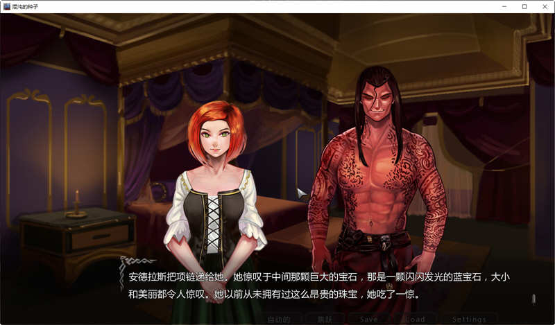 图片[5]-混沌种子(Seeds of Chaos) ver0.3.11 汉化版 PC+安卓 手绘SLG游戏 3G-次元小屋