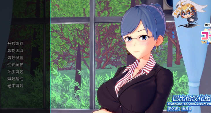 家庭教师(HS Tutor) ver0.14.0 精翻汉化版 PC+安卓 SLG游戏&更新 3.6G-次元小屋