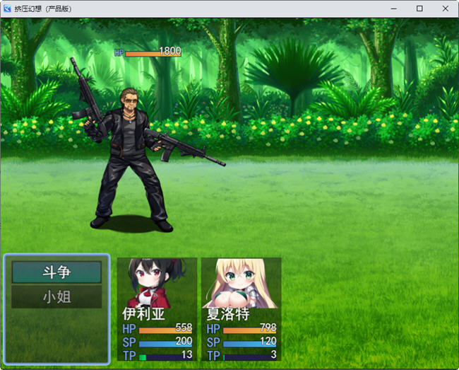 图片[5]-榨金幻想:三观颠倒的异世界 云翻汉化版 RPG游戏+全回想存档 1.2G-次元小屋