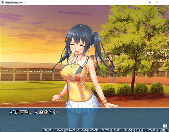 图片[4]-人生通行止 ver1.0 汉化版 nyaa社&ADV游戏 1.8G-次元小屋