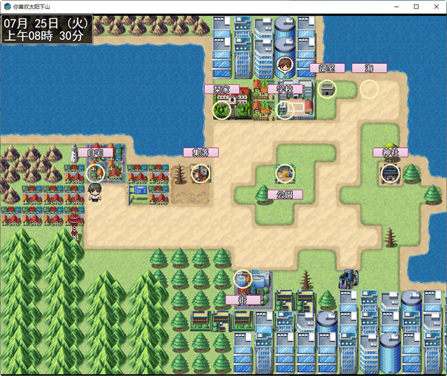 图片[3]-耀眼的她正在沉沦 云翻汉化版 RPG游戏+全回想存档 1.9G-次元小屋