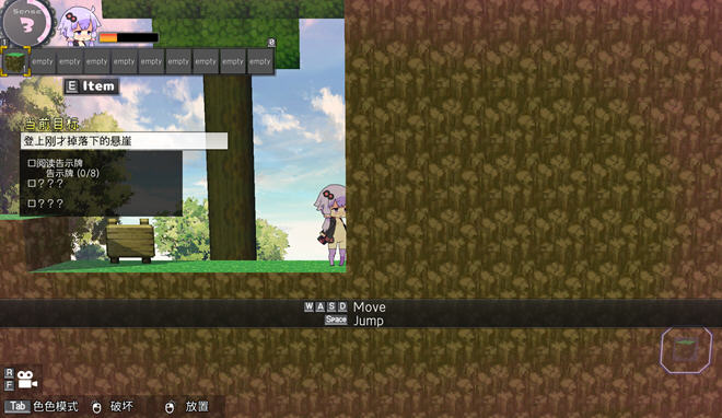 图片[2]-我的世界超H版(Ecchi&Craft) ver1.20 官方中文版 动作冒险游戏 1G-次元小屋