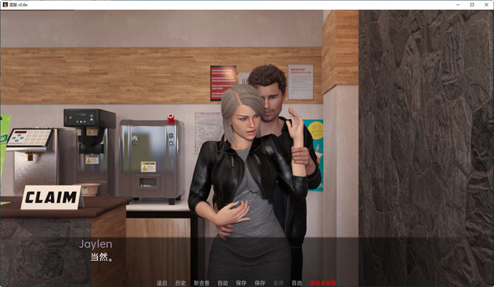 图片[5]-屈服(Curvy Moments) ver0.8e 汉化版 PC+安卓 动态SLG游戏 2.6G-次元小屋