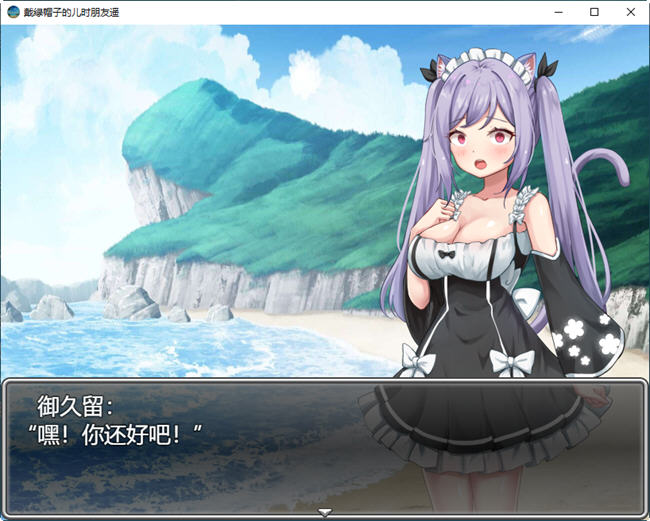 图片[5]-被夺走的青梅竹马 云翻汉化版 日系RPG游戏&NTR 1.1G-次元小屋