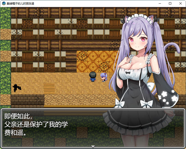 图片[2]-被夺走的青梅竹马 云翻汉化版 日系RPG游戏&NTR 1.1G-次元小屋