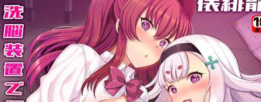 【2D同人合集】[俵緋龍] 催眠性活 1-13 全汉化 [完母女小马拉大车阿黑颜]【315MB】-次元小屋