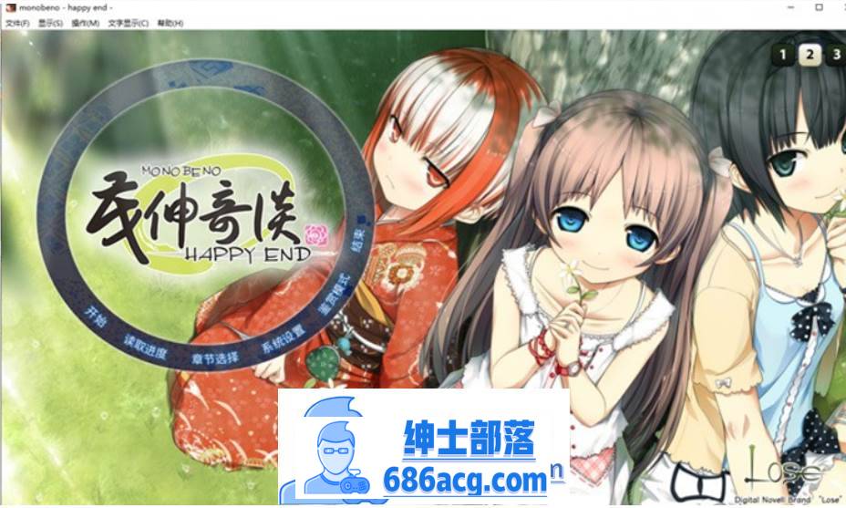 【纯爱ADV/中文/铜矿】茂伸奇谈~Happy End STEAM官方中文版+汉化版+存档整合【PC+安卓KR/16G】-次元小屋