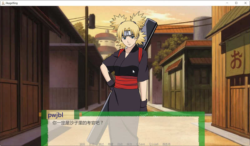 图片[5]-忍者后宫:异族崛起 第2章 ver1.27b 汉化版 PC+安卓 SLG游戏 1.6G-次元小屋