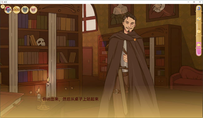 图片[2]-女王领地(Queendoms) ver0.3.3 汉化版 PC+安卓 手绘沙盒SLG游戏 600M-次元小屋