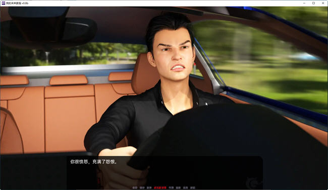 图片[3]-我的未来家庭 ver1.0a 汉化版 PC+安卓 动态SLG游戏&更新 3.8G-次元小屋