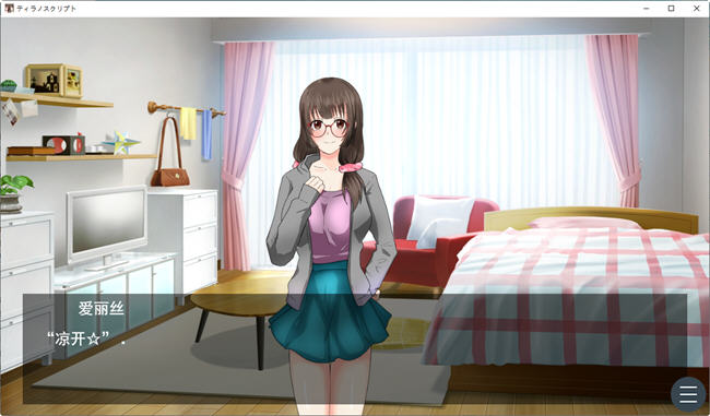 图片[3]-大学1年级新生 云翻汉化版 ADV游戏&NTR 500M-次元小屋