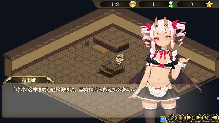 图片[3]-恶魔天使与勇者的喫茶店 ver1.5 最终汉化版 经营策略游戏+全CG存档-次元小屋