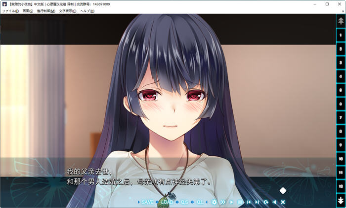 图片[2]-赎罪的小夜曲 精翻汉化完整版 ADV游戏+全CG存档 3.5G-次元小屋