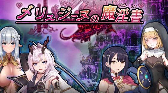 梅林西纳的魔银书 云翻汉化版 超高自由度RPG游戏 1.4G-次元小屋