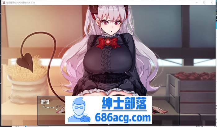 图片[5]-【爆款RPG/中文】在恶魔面前大声说要做后宫 V1.13 官方中文版+全回想【新作/PC+安卓/4G】-次元小屋