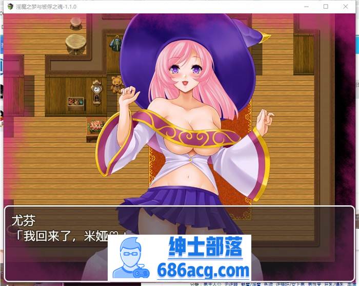 图片[3]-【RPG/汉化】淫魔之梦与被俘之魂 V1.10 精翻汉化版+全回想【新汉化/PC+安卓/1.6G】-次元小屋