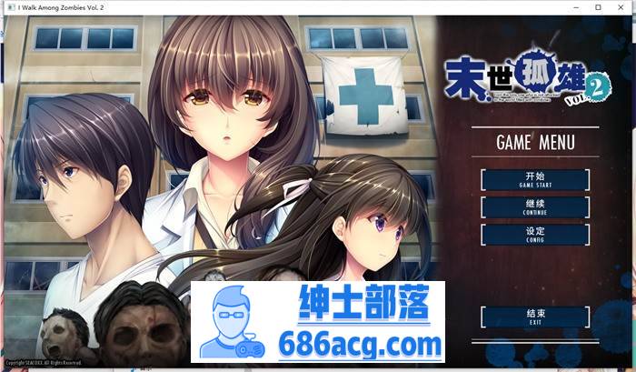 图片[5]-【大型ADV/中文】末世孤雄：遍地丧尸世界里唯我不被袭击0~3 官方中文步兵版【新步兵/PC+安卓/8.5G】-次元小屋