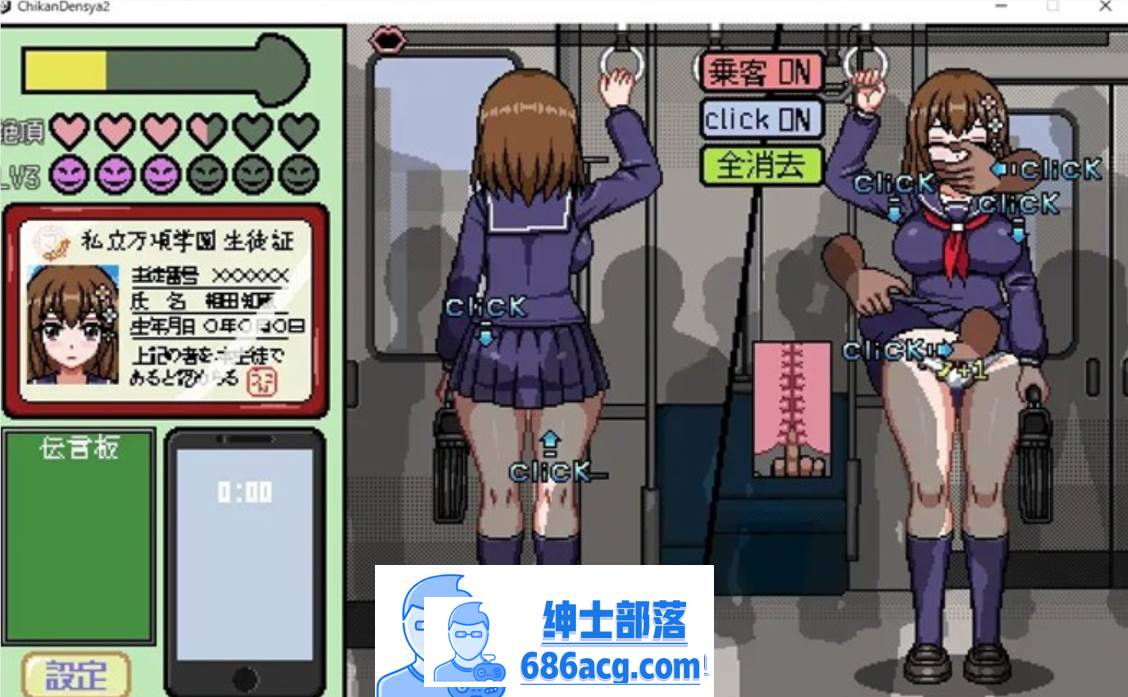 图片[5]-【像素互动SLG/全动态】归来的痴汉电车 DL正式版【更新/PC+安卓/300M】-次元小屋