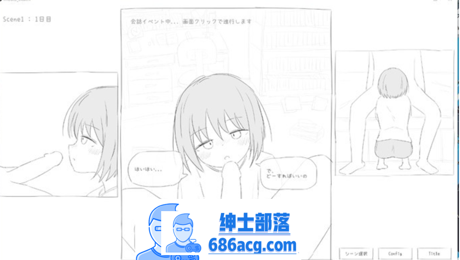 图片[4]-【互动SLG/动态】让妹妹用嘴帮你解决 DL正式完整版【新作/240M】-次元小屋