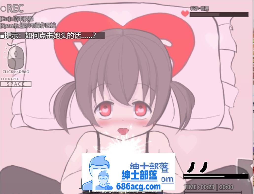 图片[4]-【触摸互动SLG/汉化/全动态/PC/安卓】神奇的摄影机~侵犯妹妹 云翻汉化版[PC/安卓]-次元小屋