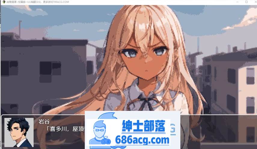 图片[4]-【互动SLG/汉化/像素动态】时间循环~校园姦~ 精翻汉化版【新作/PC+安卓/800M】-次元小屋