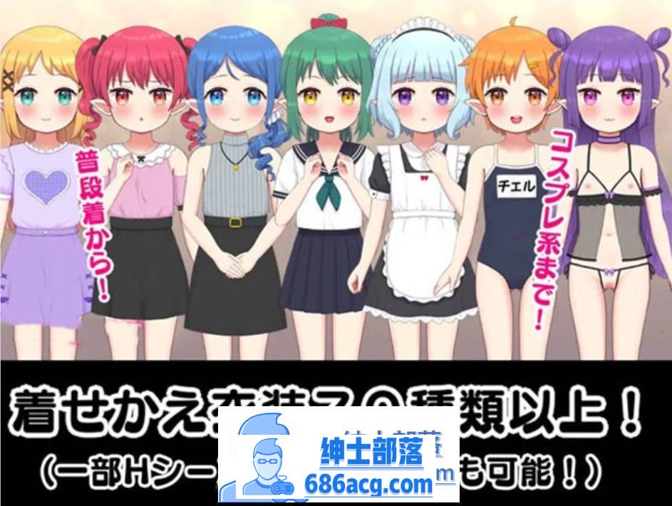 图片[2]-【互动SLG/汉化/动态】[铜矿]孕育开始! 拯救精灵森林 云翻汉化+原版【新作/PC+安卓/1.9G】-次元小屋