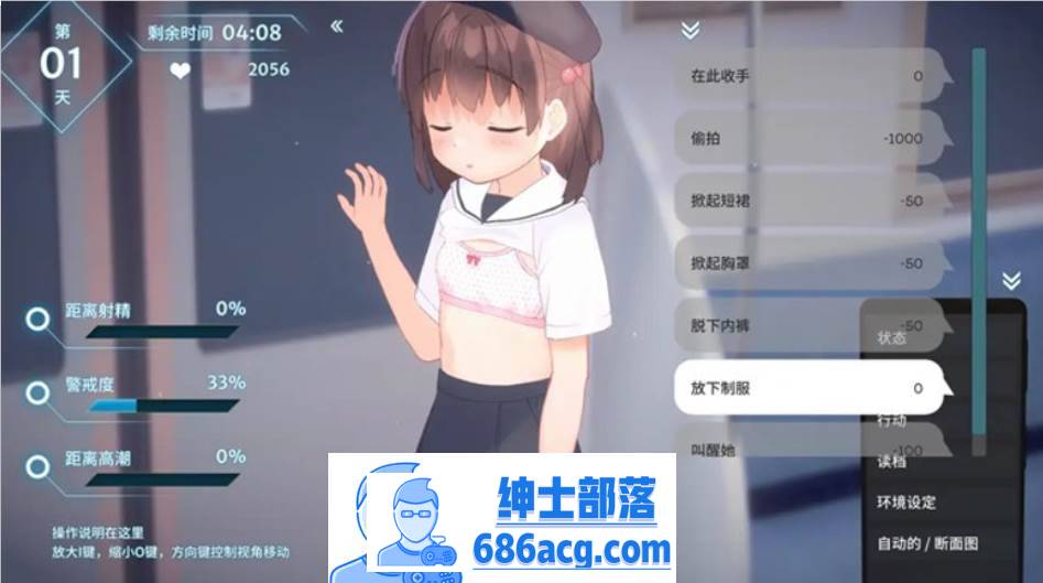 图片[3]-【触摸互动SLG/中文/全动态】恶作剧电车：痴汉电车 官方中文版【新作/CV/200M】-次元小屋