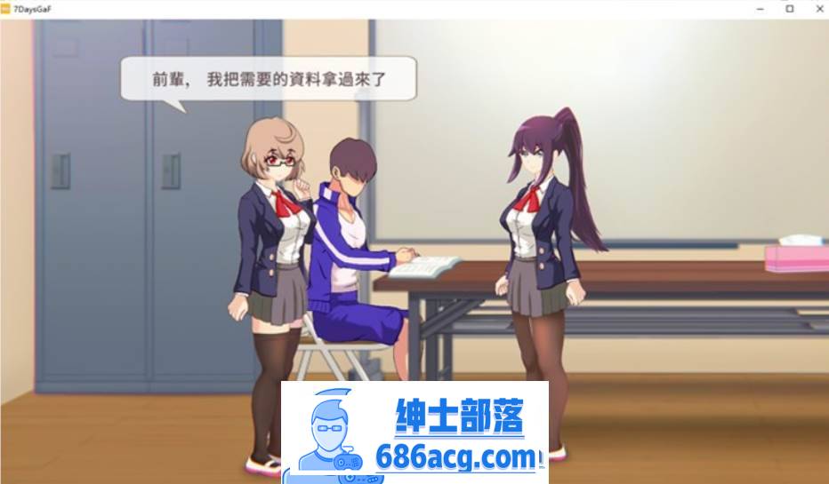 图片[3]-【互动SLG/中文/全动态】7天的临时女友？Ver1.15.5官方中文版【更新/黑丝/全CV/700M】-次元小屋