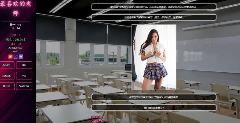 图片[6]-最喜欢的老师(Favorite Teacher) ver1.04 浏览器作弊版 HTML游戏 3.2G-次元小屋