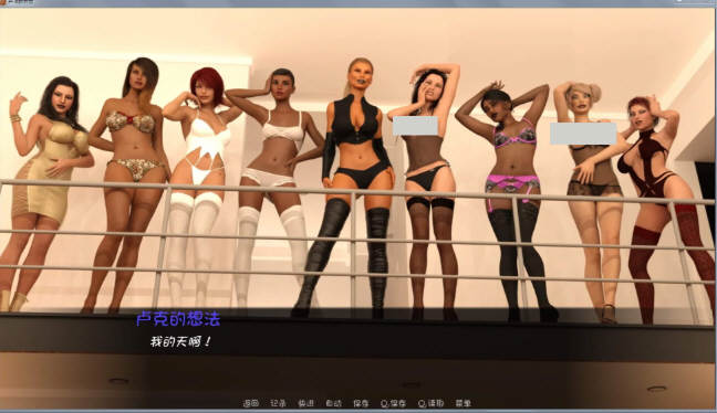 图片[3]-卢克的生活方式(Luke’s Way) ver0.35 汉化版 PC+安卓 SLG游戏&更新-次元小屋