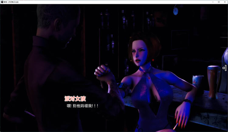 图片[3]-客栈(The Inn) Ver0.08.0 汉化版 PC+安卓 沙盒SLG游戏神作 2.5G-次元小屋