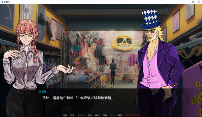 图片[4]-校园派对 ver0.0.2 汉化版 PC+安卓 手绘风SLG游戏 500M-次元小屋