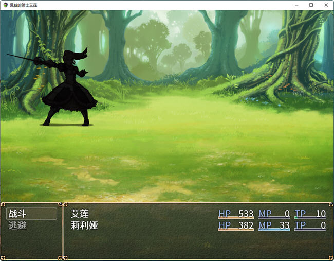 图片[4]-佩兹的骑士艾莲:迷宫城镇索多姆 官方中文版+DLC RPG游戏 900M-次元小屋