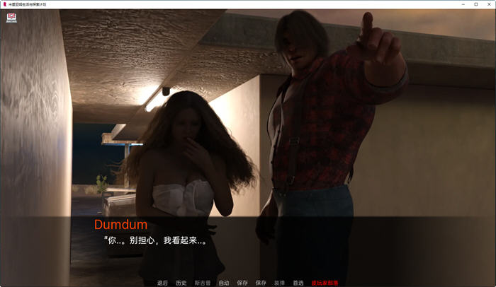 图片[3]-米里亚姆计划 Ch.4.02a 汉化版 PC+安卓 SLG游戏 2.1G-次元小屋