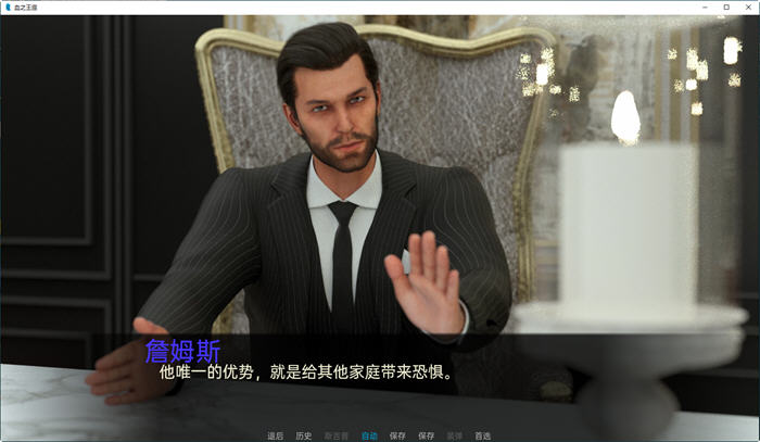 图片[4]-鲜血王座(Throne of Blood) Ep.2 汉化版 PC+安卓 SLG游戏 1.4G-次元小屋