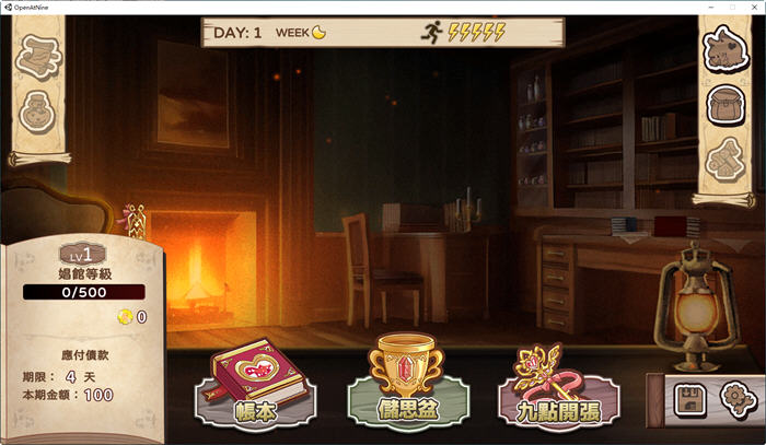 图片[3]-九点开张 官方中文步兵版 经营模拟+ADV游戏+全CV 2.3G-次元小屋