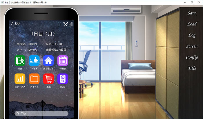 图片[3]-隔壁的太太今天也独自一人2 ver1.10 云翻汉化版 养成SLG游戏 1.2G-次元小屋