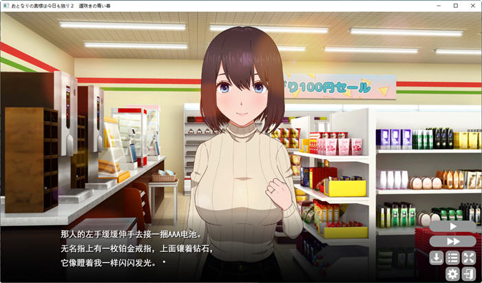 图片[2]-隔壁的太太今天也独自一人2 ver1.10 云翻汉化版 养成SLG游戏 1.2G-次元小屋